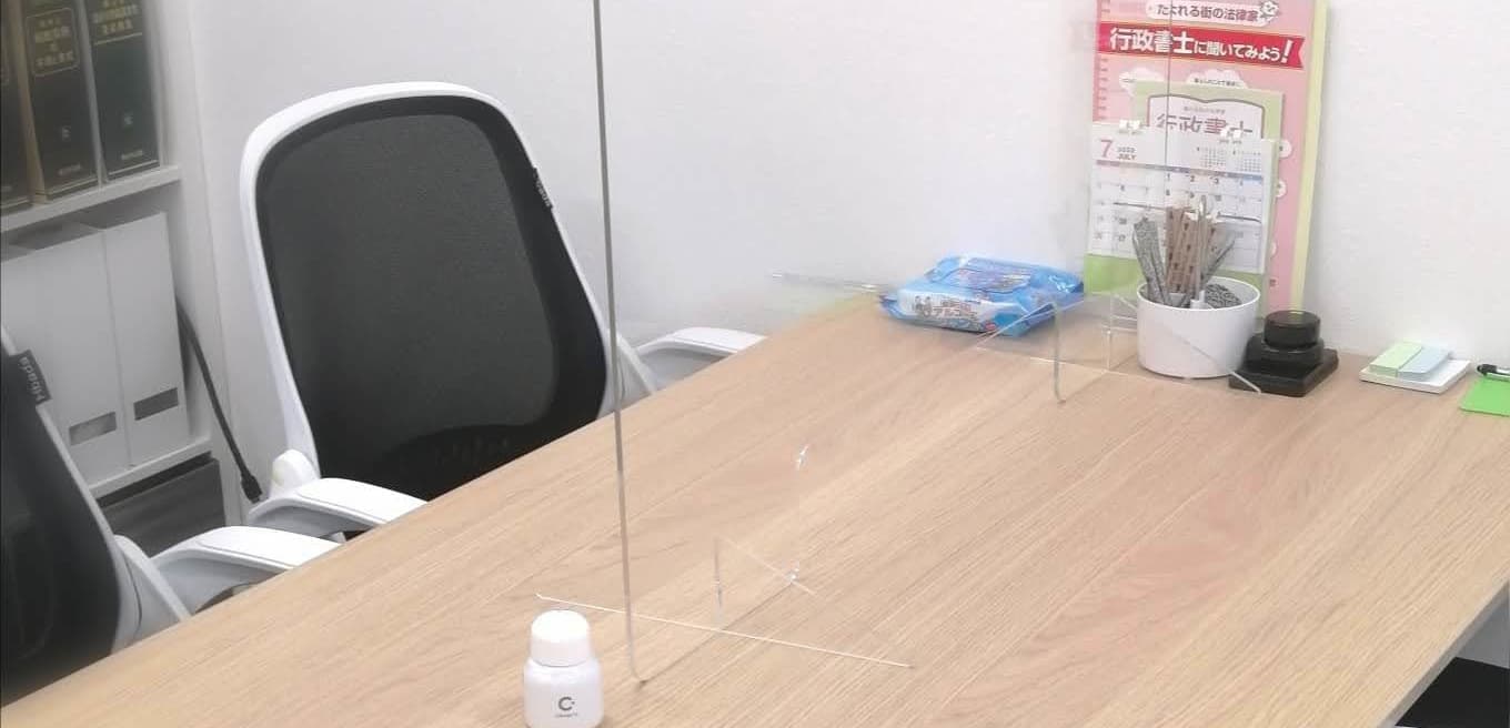 芦屋|西宮|神戸|相続|遺言|建設業|行政書士岡村大地事務所